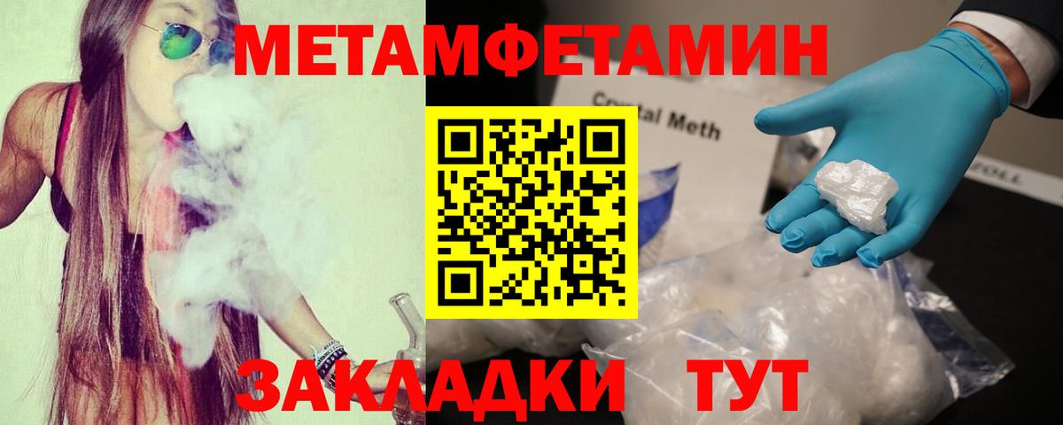 Amphetamine  АМФЕТАМИН Premium  MEGA как войти  Россия  Вход с VPN 