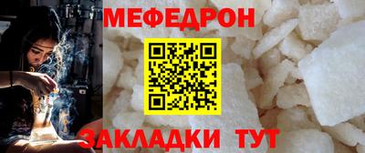 соль курить ск Лесосибирск