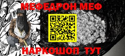 первитин Рыбинск