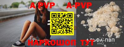 первитин Рыбинск