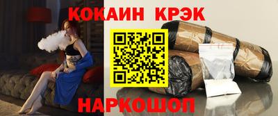 мяу мяу кристалл Рузаевка