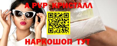 первитин Рыбинск