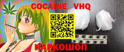 мяу мяу кристалл Рузаевка
