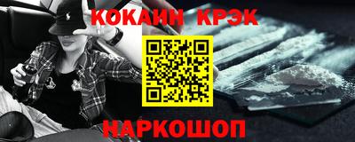 мяу мяу кристалл Рузаевка