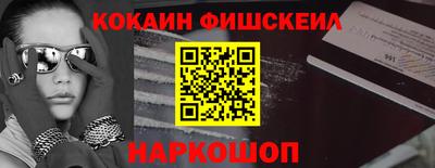 первитин Рыбинск