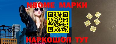 первитин Рыбинск
