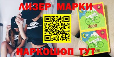 первитин Рыбинск