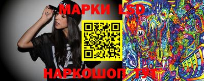 мяу мяу кристалл Рузаевка
