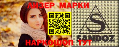 ГАЛЛЮЦИНОГЕННЫЕ ГРИБЫ Рязань
