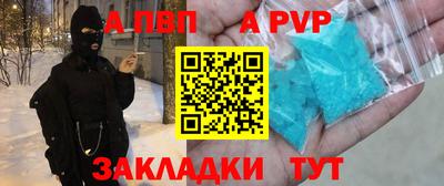 мяу мяу кристалл Рузаевка