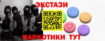ГАЛЛЮЦИНОГЕННЫЕ ГРИБЫ Рязань