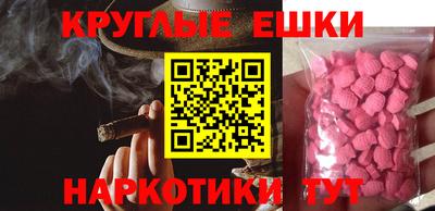 ГАЛЛЮЦИНОГЕННЫЕ ГРИБЫ Рязань