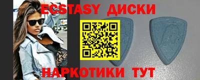мяу мяу кристалл Рузаевка