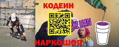 первитин Рыбинск