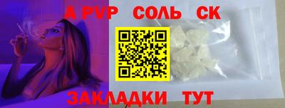 первитин Рыбинск