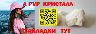 первитин Рыбинск