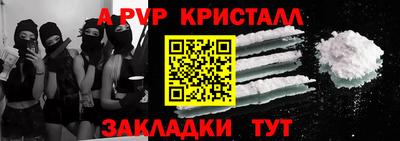 первитин Рыбинск