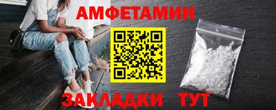 первитин Рыбинск