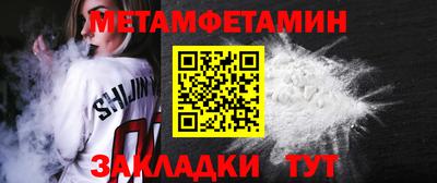 мяу мяу кристалл Рузаевка