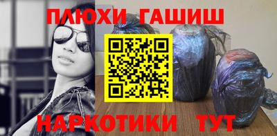 первитин Рыбинск