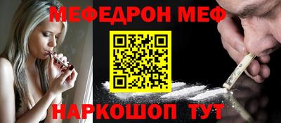 мяу мяу кристалл Рузаевка