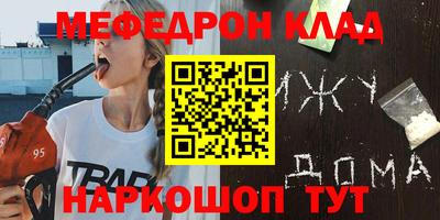 первитин Рыбинск