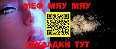 первитин Рыбинск