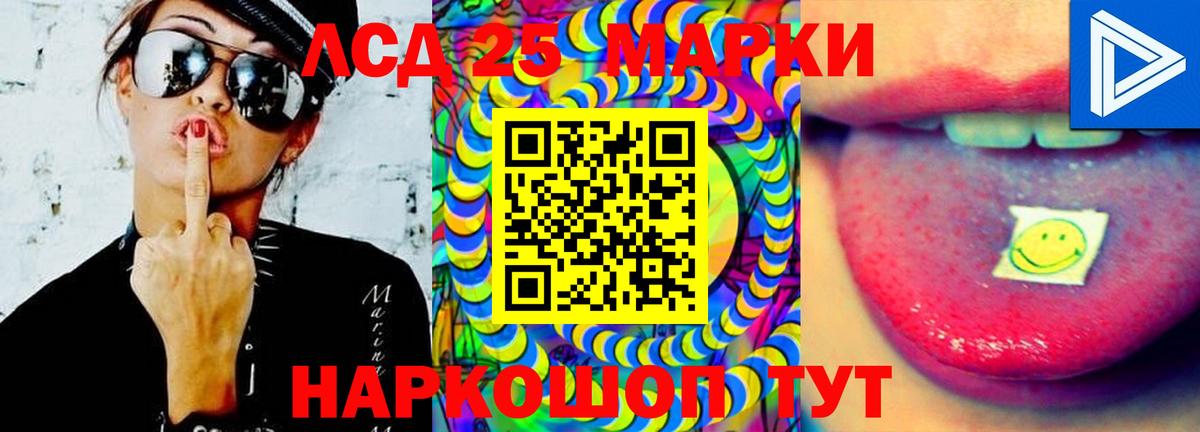 Лсд 25 экстази ecstasy Россия