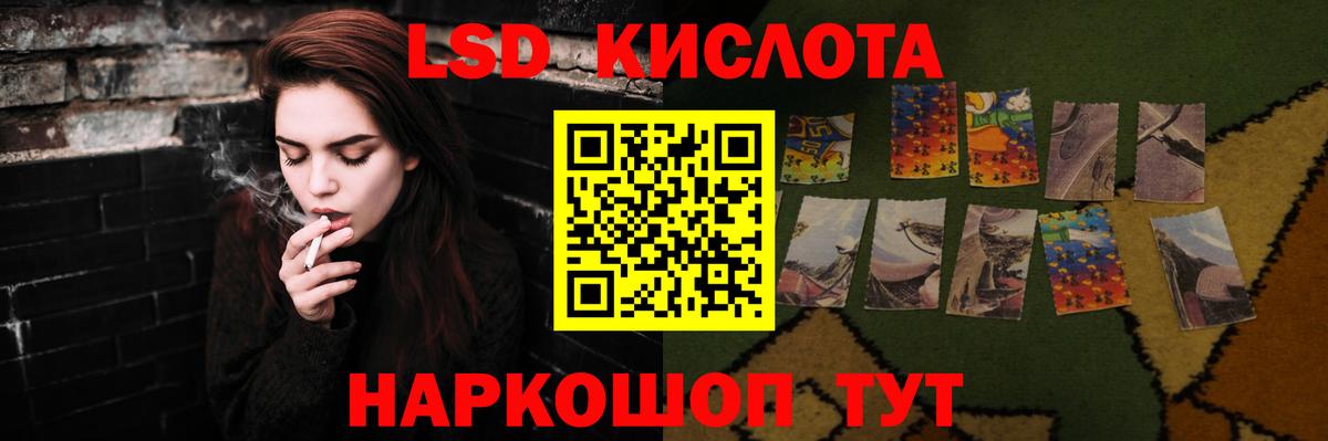Россия  Лсд 25 экстази кислота  Лсд 25 экстази  LSD-25 экстази кислота  Вход с VPN 