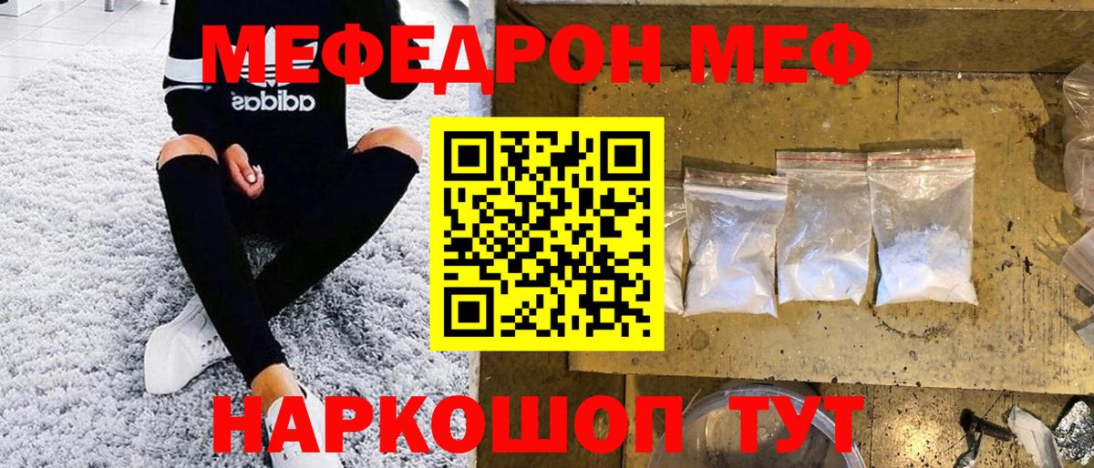 Амфетамин Россия