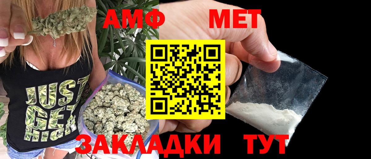 Россия  Метамфетамин мет  Вход с VPN  Метамфетамин мет 