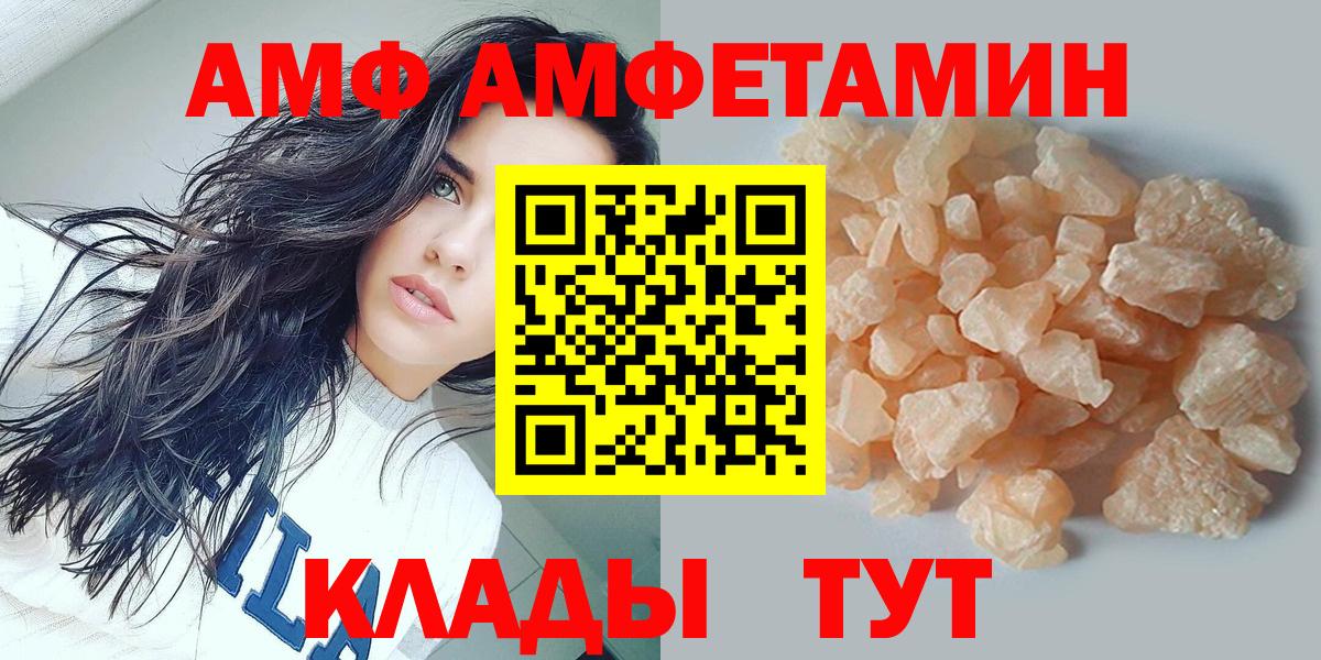 Метамфетамин Декстрометамфетамин 99.9% Россия