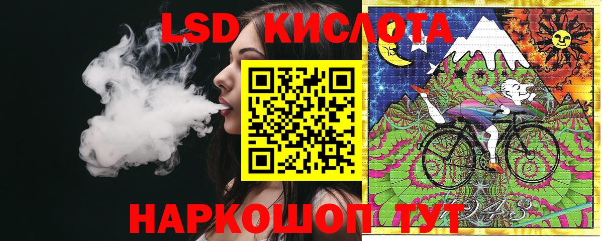 Марки 25I-NBOMe 1500мкг Россия