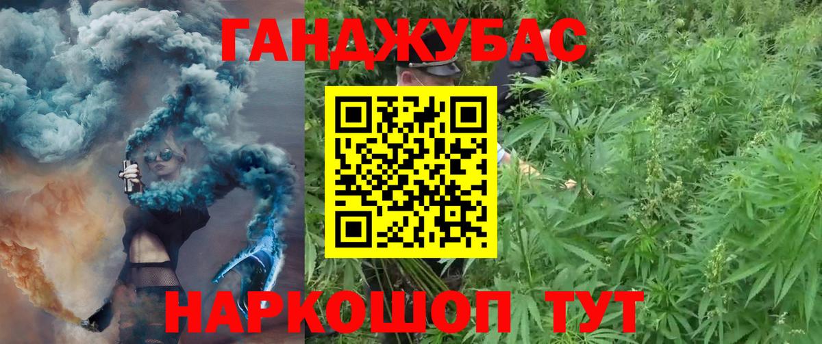 Канабис Amnesia  Вход с VPN  Россия  Марихуана семена 